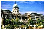 День 6 - Будапешт – Купальни Сечени – Львов
